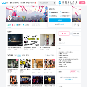 丶小沐木的个人空间