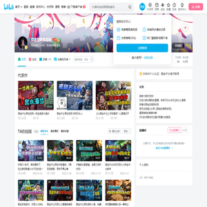 赏金的蛮族战场的个人空间
