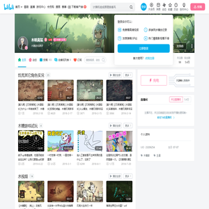木糖真猛的个人空间