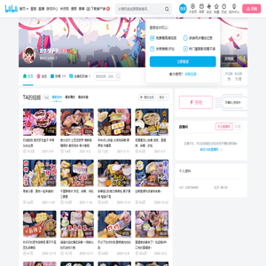 发条橙子子