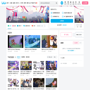 沿著ALong的个人空间