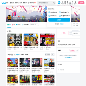 黑金商业的个人空间
