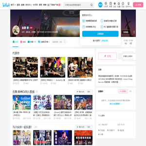 米萧的个人空间