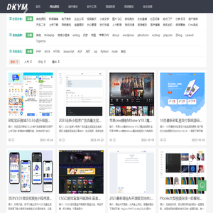 网站源码,PHP源码,网站模板,商业源码,整站源码,源码下载