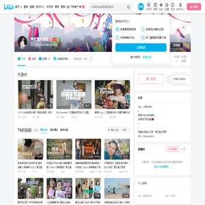 李文鱼大哥哥的个人空间