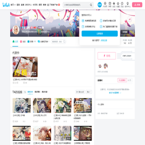 三夏清风的个人空间