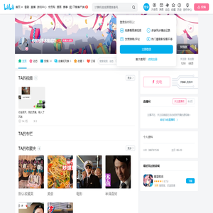 南柯一梦1900的个人空间