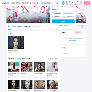 yialoon的个人空间