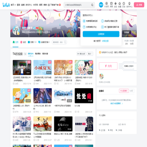 青色小柚子的个人空间