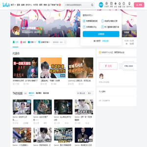 Gemini郭家毅的个人空间