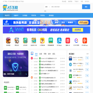 网站源码下载,软件下载