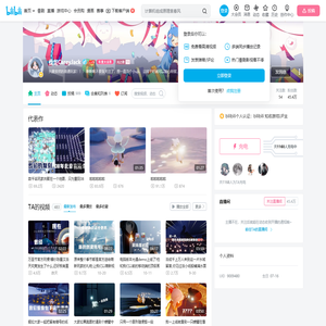 伐龙CareyJack的个人空间