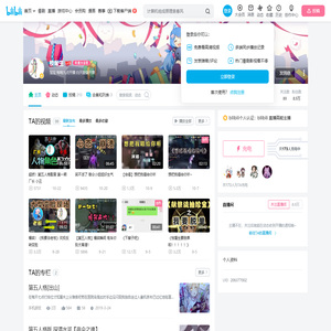 桉屠生的个人空间