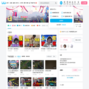 电棍otto的个人空间