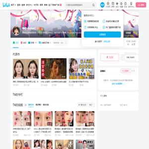 喵格singherC的个人空间
