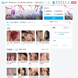 thescarlettyan的个人空间