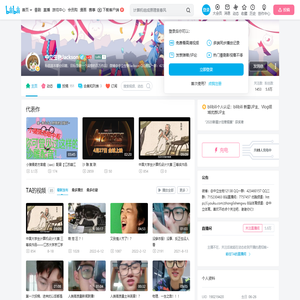 中立生物Jackson的个人空间