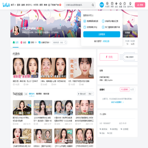 小星儿Sophie的个人空间