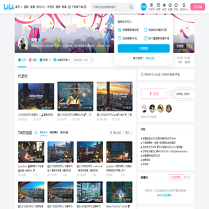 阿鮑的个人空间
