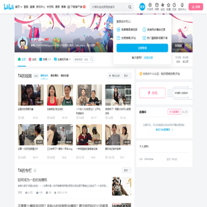 比例Billie的个人空间