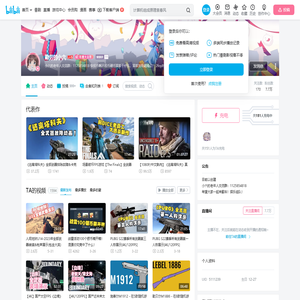 勤劳的小六的个人空间