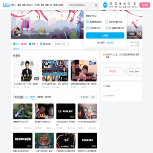 阿泰At