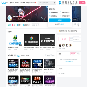 痕继痕迹的个人空间
