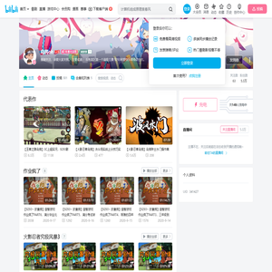 乌鸦oh的个人空间