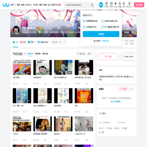 全是meme的个人空间