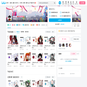 阿挠挠的个人空间