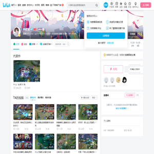 辰健鸽的个人空间