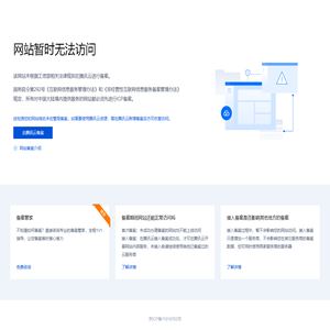 手机字体下载大全,免费PS字体,手机软件下载,字体之家