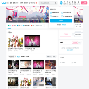 _Niarwol的个人空间-_Niarwol个人主页-哔哩哔哩视频