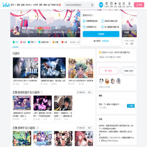 帷幕VMovie的个人空间