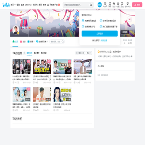 乔振宇的个人空间