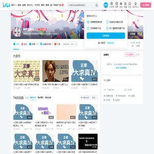泰泰的顺心的个人空间