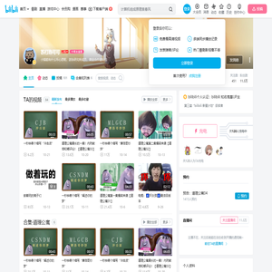 苏打热可可的个人空间
