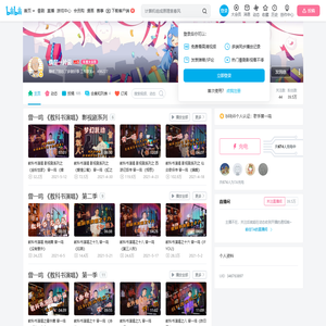 曾一鸣的个人空间