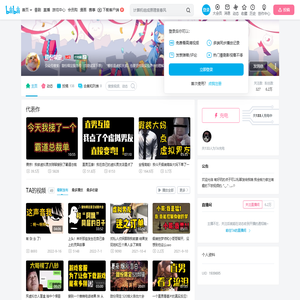 甜份限定
