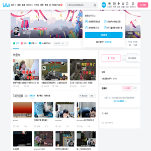 大高个令北的个人空间