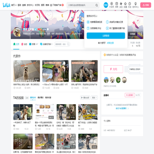 宜昌王大锅的个人空间