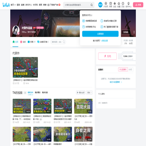叶散作战室的个人空间
