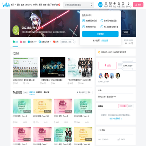 GNZ48官方账号的个人空间