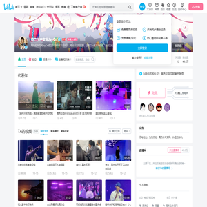 周杰伦中文网JayCn的个人空间