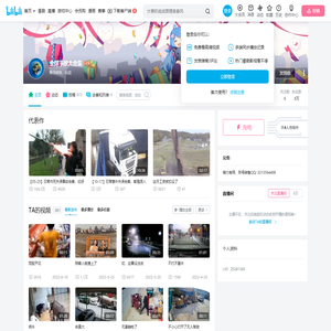 全球事故大合集的个人空间
