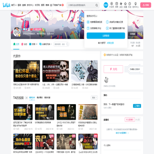 李木瓜的个人空间