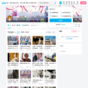 杨雨萌琵琶的个人空间
