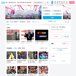 莎士billy的个人空间