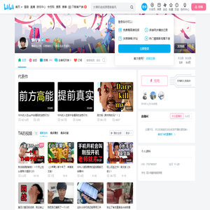 懒得争的个人空间