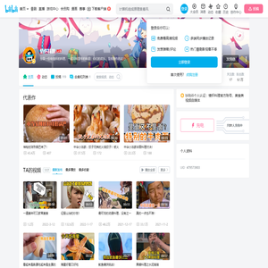 情怀料理的个人空间